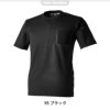 TS DELTAコーデュラワークTシャツ[藤和/8655]