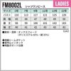 シャツワンピース [FM8002L/ボンマックス]（5-15号）