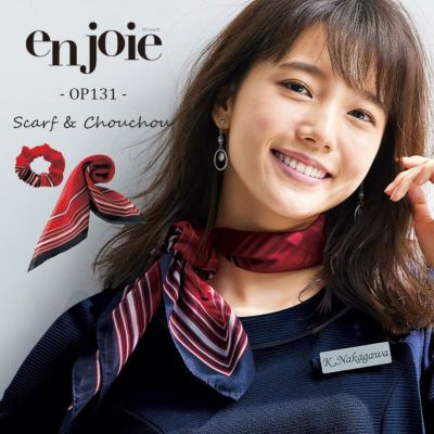 スカーフ＆シュシュ[ジョア/OP131]｜事務服・オフィスウェアの