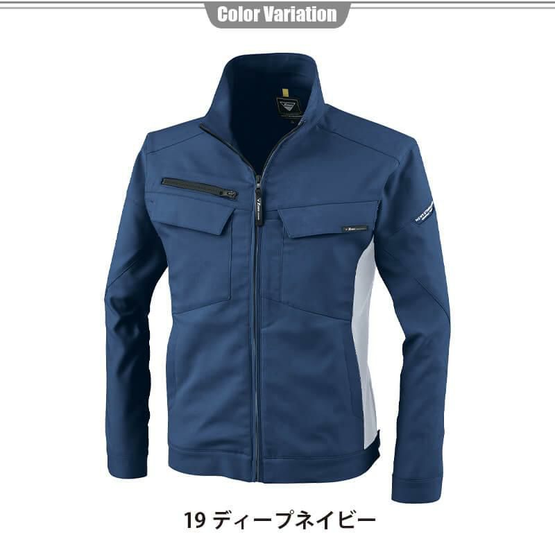 ブルゾン[ジーベック/1500]｜作業服・作業着の通販なら【公式