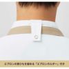 コックシャツ（七分袖） 男女兼用 飲食[AS8611/チトセ]（SS-4L）