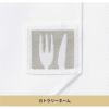 コックシャツ（七分袖） 男女兼用 飲食[AS8612/チトセ]（SS-4L）