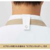 コックシャツ（七分袖） 男女兼用 飲食[AS8612/チトセ]（SS-4L）