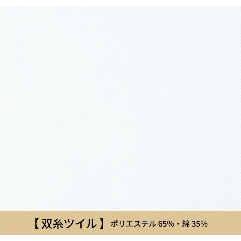コックシャツ（七分袖） 男女兼用 飲食[AS8612/チトセ]（SS-4L）