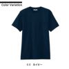 ポケットTシャツ 男女兼用 飲食[AS8545/チトセ]（S-LL）