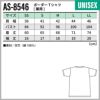 ボーダーTシャツ 男女兼用 飲食[AS8546/チトセ]（SS-LL）