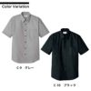 シャツ（半袖） 男女兼用 飲食[EP5963/チトセ]（SS-4L）