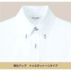 ボタンダウンシャツ（七分袖） 男女兼用 飲食[EP7821/チトセ]（SS-4L）