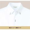 ボタンダウンシャツ（七分袖） 男女兼用 飲食[EP7823/チトセ]（SS-4L）