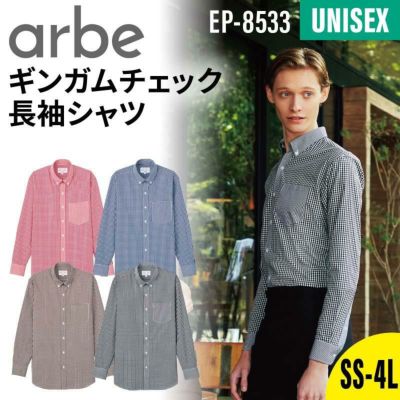 ✨新品未使用✨MADISONBLUE阪急HAMPTONギンガムチェック長袖シャツ bd4564_1.jpg