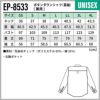ボタンダウンシャツ（長袖） 男女兼用 飲食[EP8533/チトセ]（SS-4L）