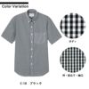 ボタンダウンシャツ（半袖） 男女兼用 飲食[EP8534/チトセ]（SS-4L）