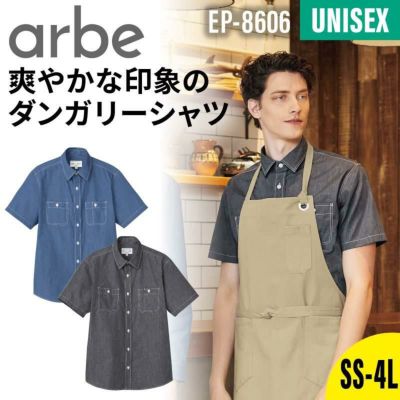 シャツ（半袖） 男女兼用 飲食[EP8606/チトセ]（SS-4L） | イワキ