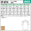 シャツ（半袖） 男女兼用 飲食[EP8714/チトセ]（SS-4L）