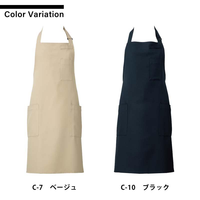 胸当てエプロン 男女兼用 飲食[T8091/チトセ]（F）