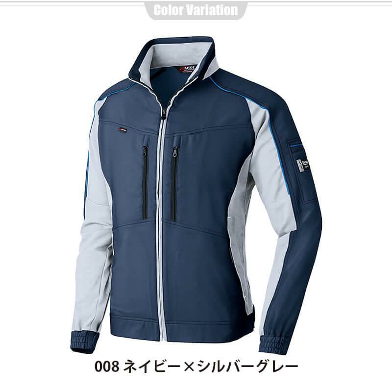 長袖ブルゾン(男女兼用)[アイトス/AZ-9130]