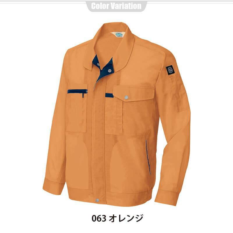 長袖サマーブルゾン(男女兼用)[アイトス/AZ-5360]｜作業服・作業
