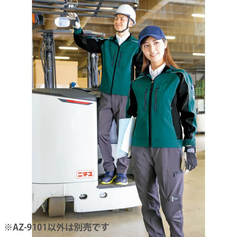 長袖ブルゾン(男女兼用)[アイトス/AZ-9101]