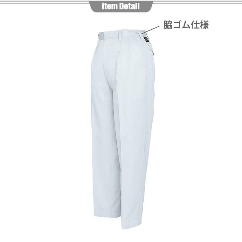 レディースシャーリングパンツ(2タック)[アイトス/AZ-6363]