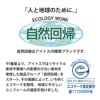 半袖ブルゾン(男女兼用)[アイトス/AZ-5361]