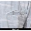 HUMMER 半袖ポロシャツ[115325/アタックベース]（M-3L）