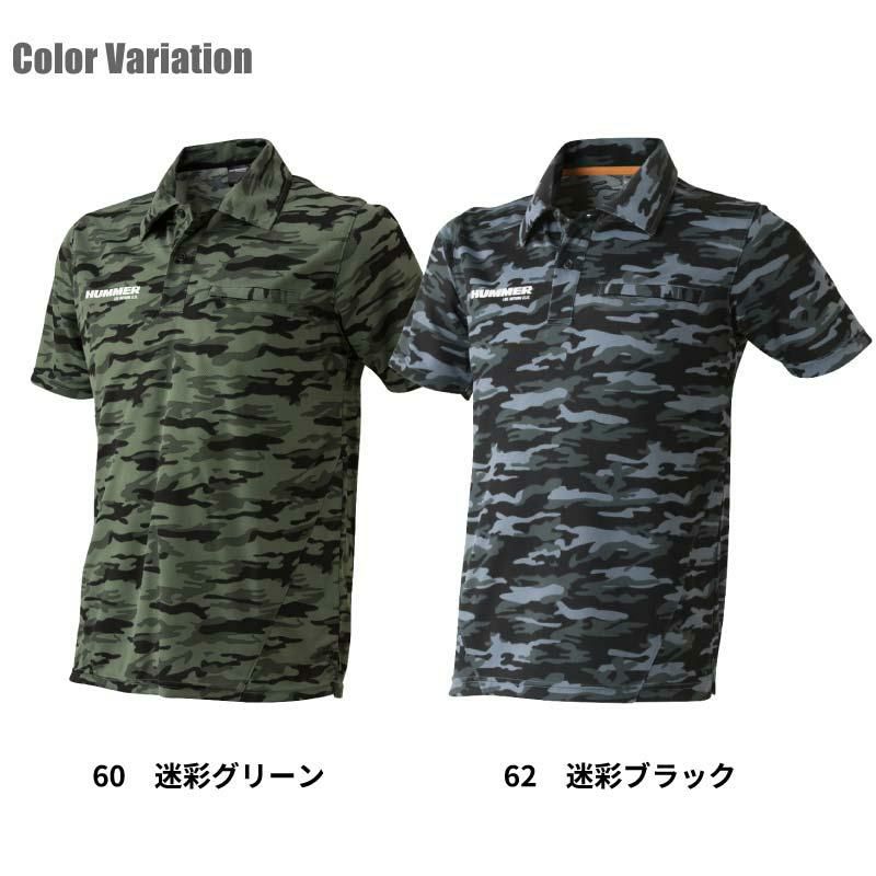 HUMMER 半袖ポロシャツ[115325/アタックベース]（M-3L）