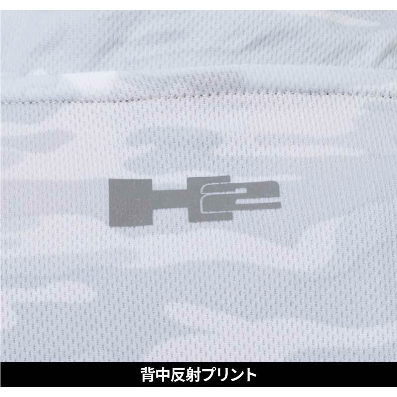 HUMMER 半袖ジップ[115425/アタックベース]（M-3L）