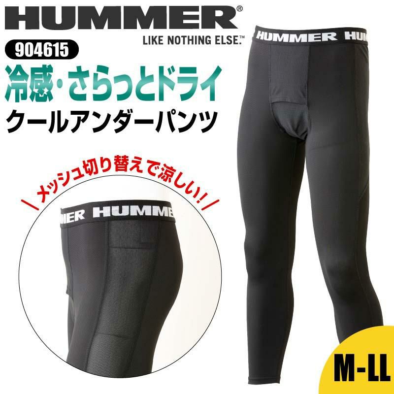 HUMMER クールアンダーパンツ[904615/アタックベース]（M-LL）