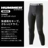 HUMMER クールアンダーパンツ[904615/アタックベース]（M-LL）