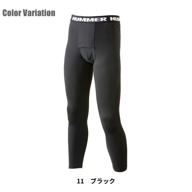 HUMMER クールアンダーパンツ[904615/アタックベース]（M-LL）