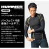 HUMMER ハイブリッド長袖コンプレッション[905815/アタックベース]（S-LL）