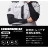 HUMMER アームガード[907275/アタックベース]（M,L）