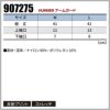 HUMMER アームガード[907275/アタックベース]（M,L）