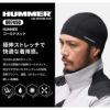 HUMMER コールドメット[907450/アタックベース]（フリー）