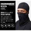 HUMMER バラクラバ[907550/アタックベース]（フリー）