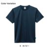 4.6オンスTシャツ 男女兼用[MS1152/ボンマックス]（XS-XXL）