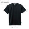 4.6オンスTシャツ 男女兼用[MS1152/ボンマックス]（XS-XXL）