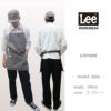 飲食 2WAY胸当てエプロン Lee [ボンマックス/LCK79006]