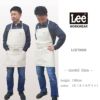 飲食 2WAY胸当てエプロン Lee [ボンマックス/LCK79006]