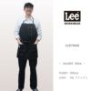 飲食 2WAY胸当てエプロン Lee [ボンマックス/LCK79006]