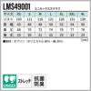 Lee ユニセックススクラブ 医療 男女兼用[LMS49001/ボンマックス]（XS-4L）