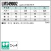 Lee ユニセックススクラブ 医療 男女兼用[LMS49002/ボンマックス]（S-XL）