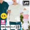 Lee レディーススクラブ 医療 女性用[LMS43001/ボンマックス]（S-4L）