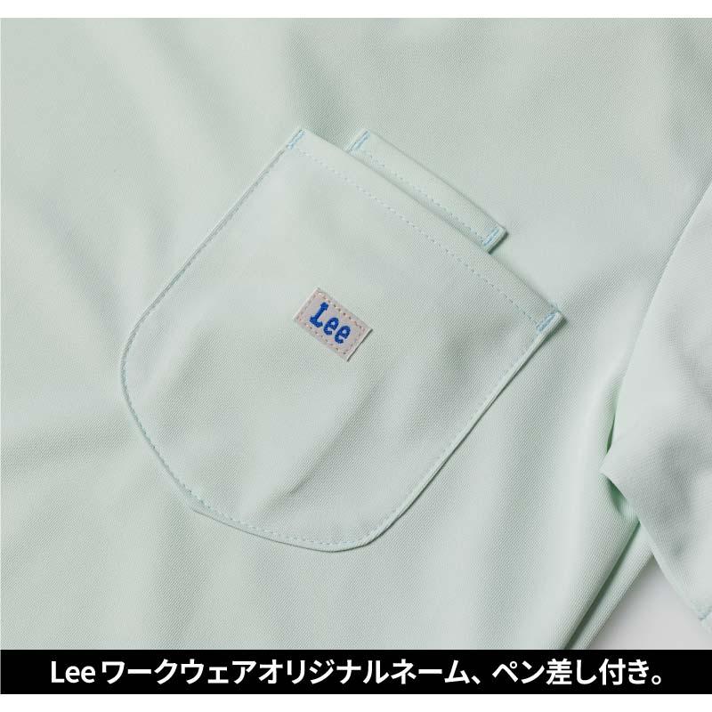 Lee レディーススクラブ 医療 女性用[LMS43002/ボンマックス]（S-4L）