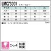 Lee レディースコート 医療 女性用[LMC73001/ボンマックス]（S-XL）