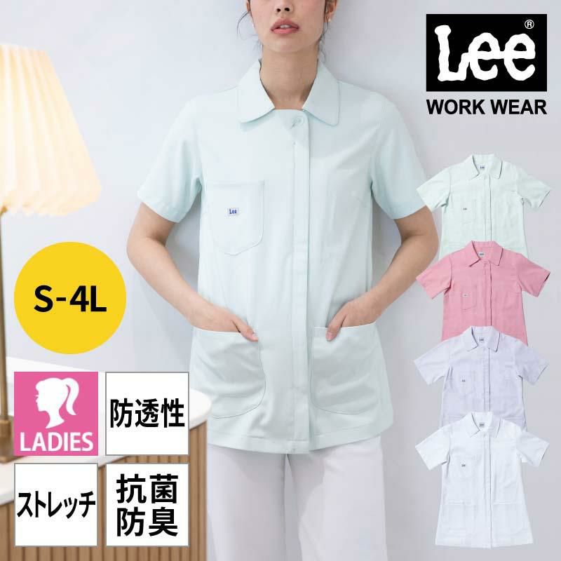 Lee レディースジャケット 医療 女性用[LMJ03001/ボンマックス]（S-4L）