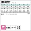 Lee ワンピース 医療 女性用[LMJ03002/ボンマックス]（S-4L）