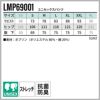 Lee スクラブ+パンツ 上下セット 医療 男女兼用[LMS49001,LMP69001/ボンマックス]（S-XXL）