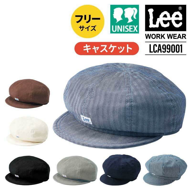 Lee キャスケット[LCA99001/ボンマックス]（F）