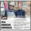 Lee キャスケット[LCA99001/ボンマックス]（F）